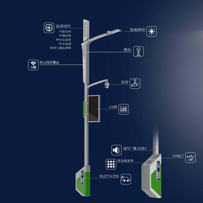 5G智慧照明杆系列